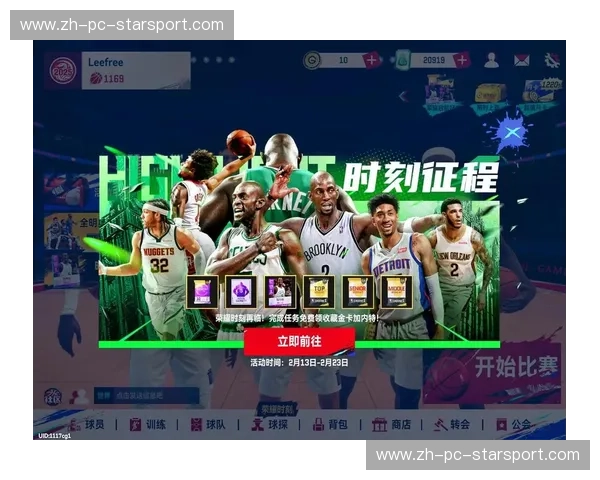 巅峰对决：当紫金传奇遇见今日荣耀，“湖人vs湖人直播”带你穿梭篮球时空